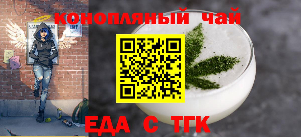 МЕТ  COCAIN  Конопля  Мефедрон кристаллы  Феодосия  Гашиш  Cocaine  Вход с VPN 