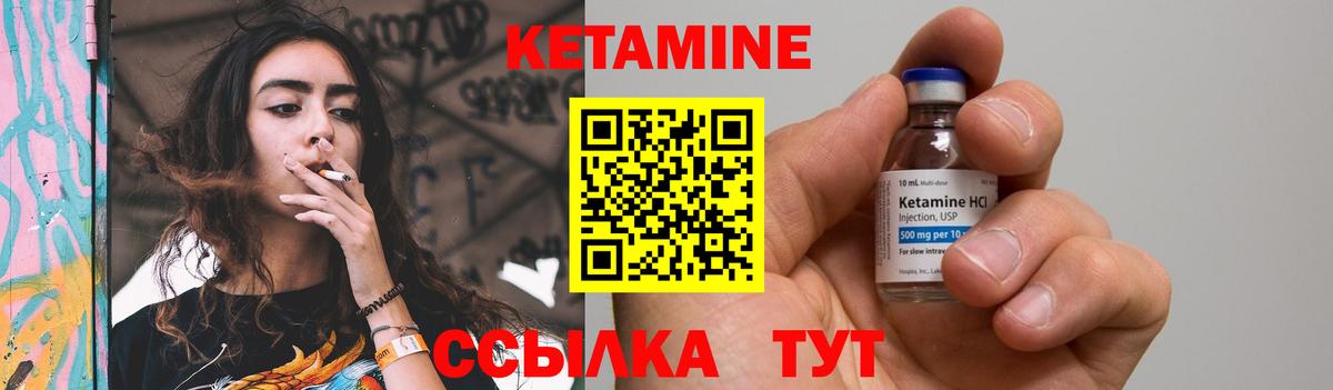Кетамин VHQ  КЕТАМИН ketamine  Феодосия  Вход с VPN 