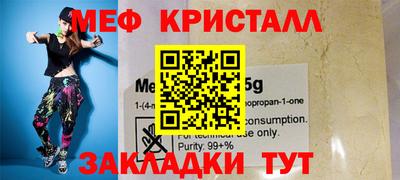 COCAINE Бузулук