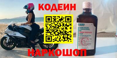 COCAINE Бузулук