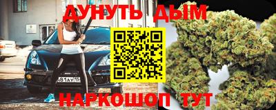 COCAINE Бузулук