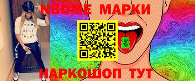 COCAINE Бузулук