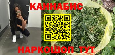 стафф Бугуруслан