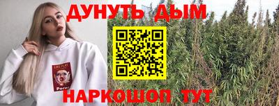 стафф Бугуруслан