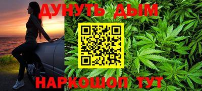 COCAINE Бузулук