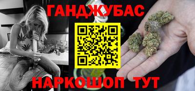 COCAINE Бузулук