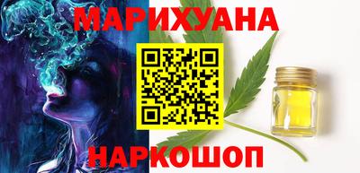 стафф Бугуруслан