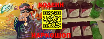 COCAINE Бузулук