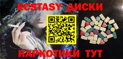 стафф Бугуруслан