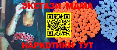 прущие грибы Будённовск