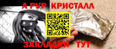прущие грибы Будённовск