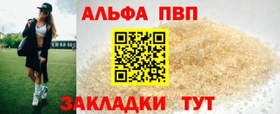 прущие грибы Будённовск