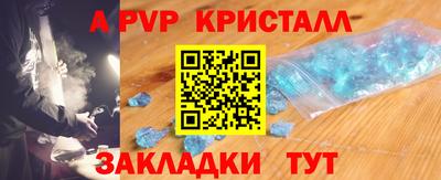 COCAINE Бузулук