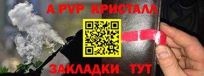 COCAINE Бузулук