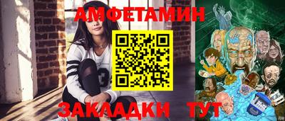 прущие грибы Будённовск