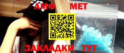 стафф Бугуруслан