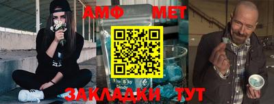 стафф Бугуруслан