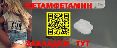 стафф Бугуруслан