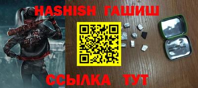 стафф Бугуруслан