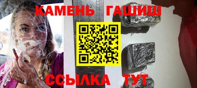 стафф Бугуруслан