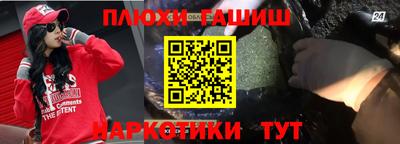 стафф Бугуруслан