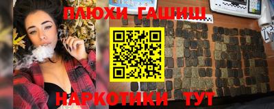 прущие грибы Будённовск