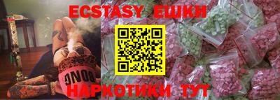 стафф Бугуруслан