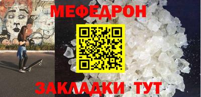 стафф Бугуруслан