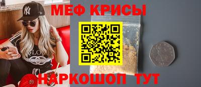 стафф Бугуруслан