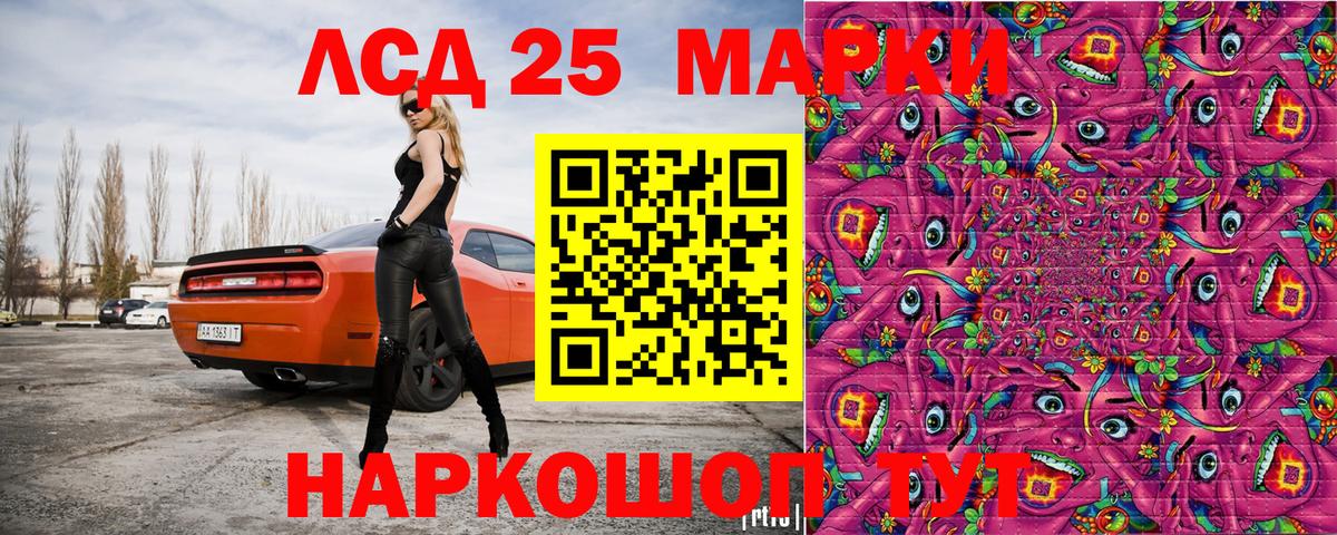 Наркотические марки 1,5мг  Вход с VPN  Наркотические марки 1,5мг  Феодосия 
