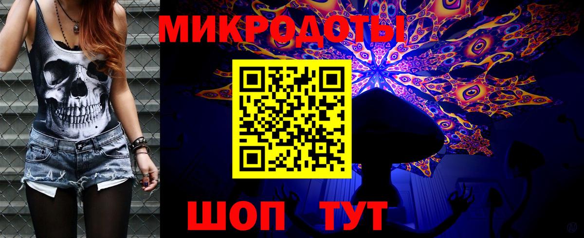 где купить наркотик  Псилоцибиновые грибы Psilocybe  Вход с VPN  Феодосия 