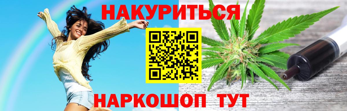 Феодосия  Бошки Шишки гибрид  Вход с VPN  Каннабис гибрид  МАРИХУАНА Amnesia 